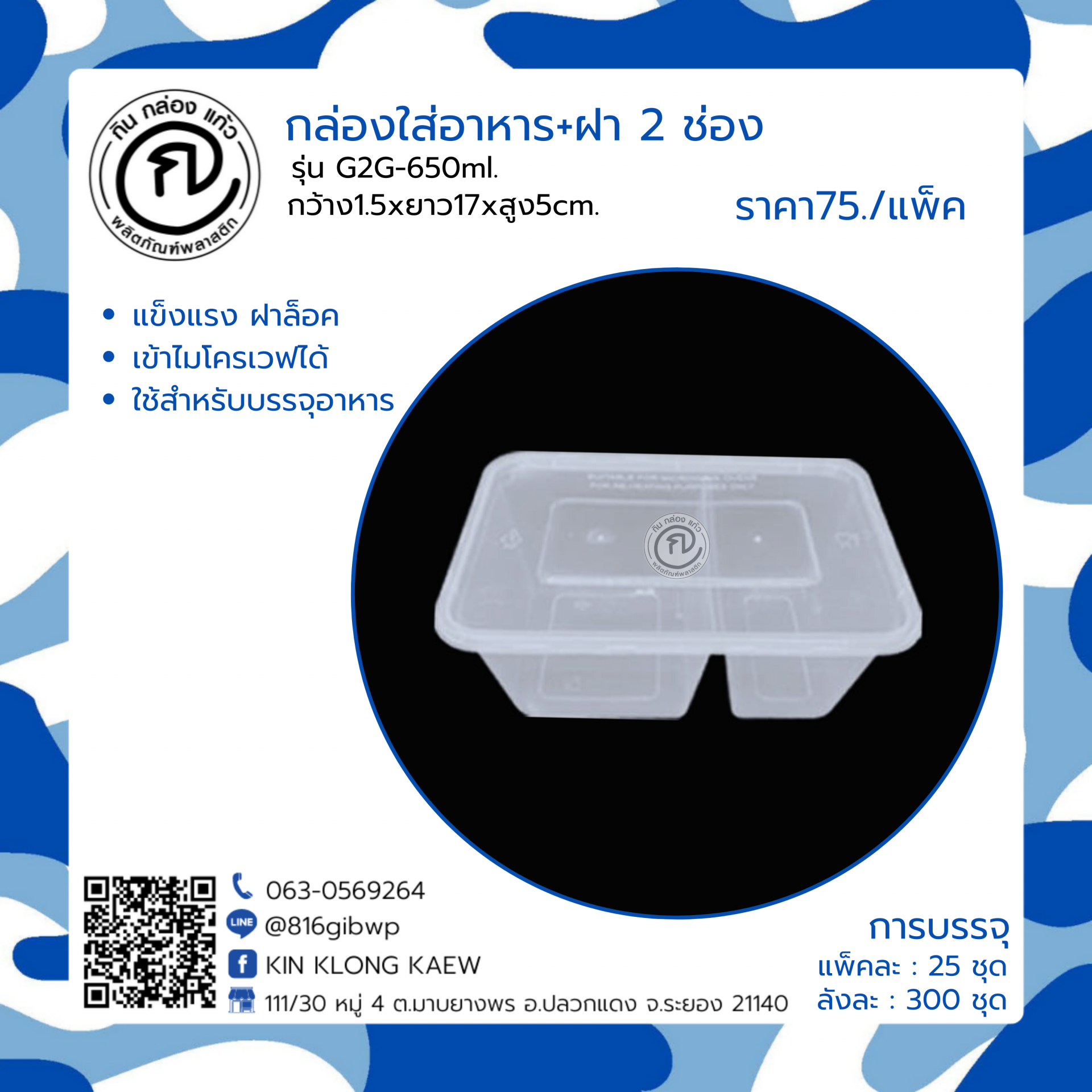 huc99 เครดิต ฟรี 100 โปรโมชั่นสุดคุ้ม สำหรับคนไทยล่าสุด 2024