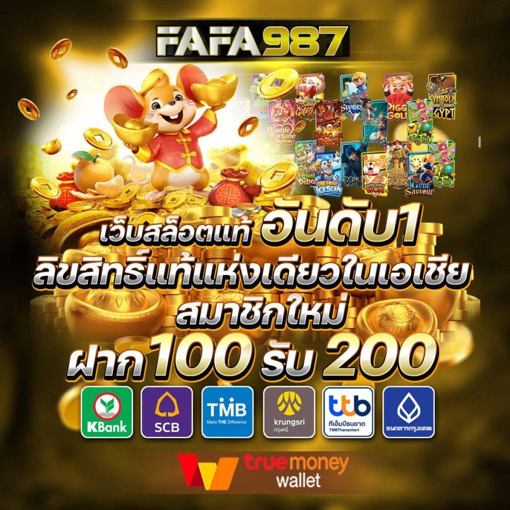 imibig member รวมสล็อตเกมใหม่ล่าสุด ฝากถอนเร็ว ระบบออโต้ในไทย