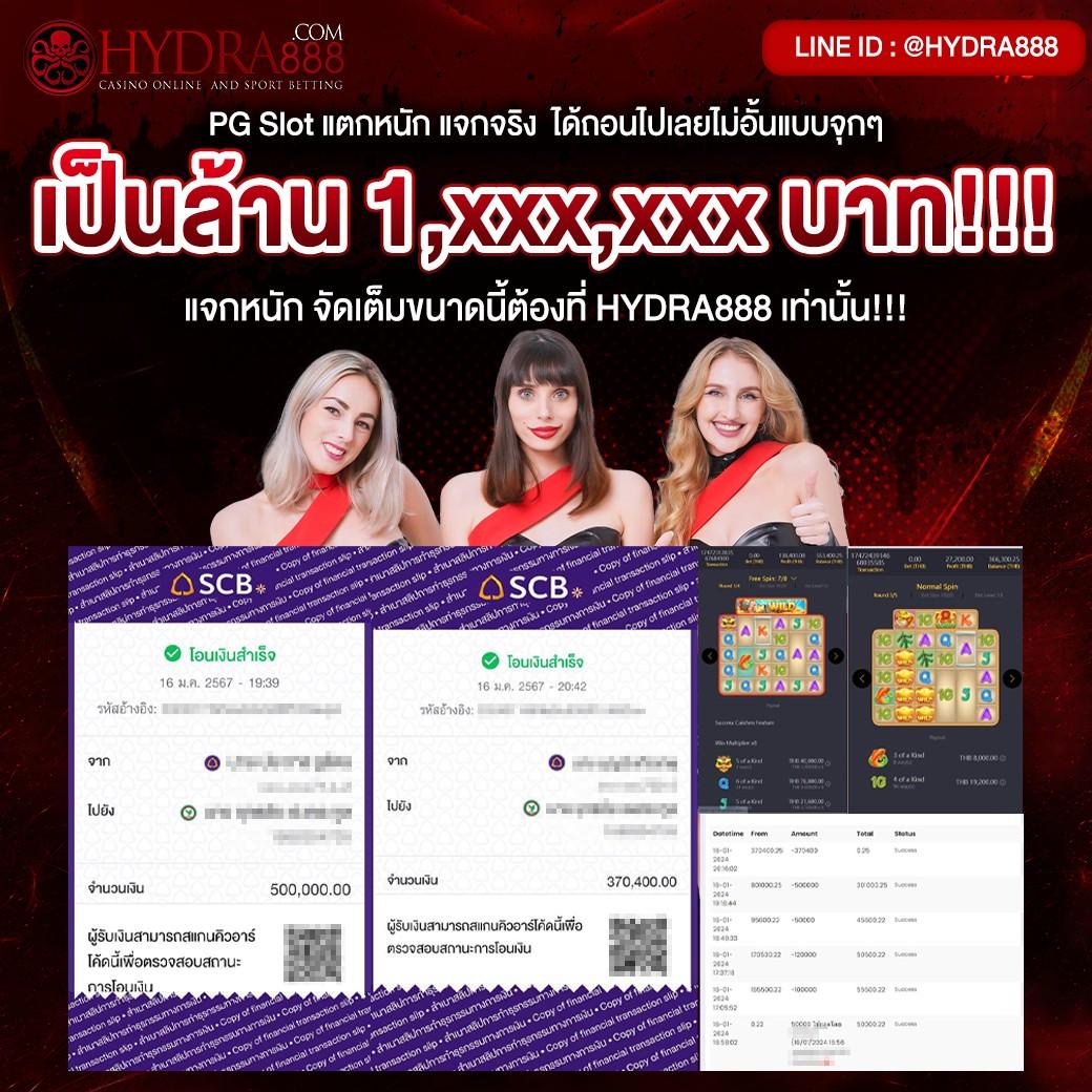 ip888 คาสิโนออนไลน์ครบวงจร ระบบทันสมัย มั่นใจได้ทุกการเดิมพัน