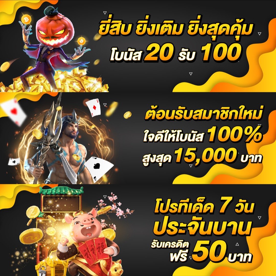 kapook 888 คาสิโนเปิดใหม่ แจกโบนัสสุดคุ้ม สมัครฟรีวันนี้