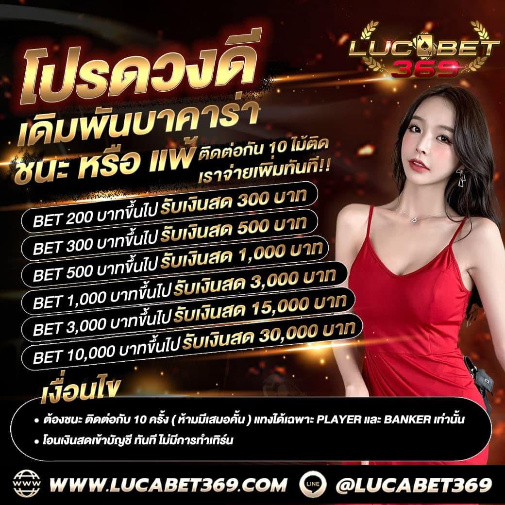 l86 สล็อต แหล่งเดิมพันสนุก ครบเครื่อง พร้อมบริการยอดนิยมในไทย