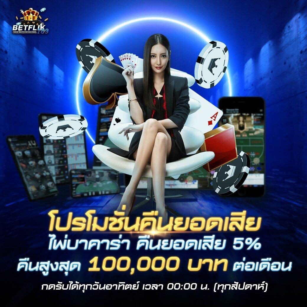 lava555 คาสิโนอันดับหนึ่ง ยอดนิยม รวดเร็ว ปลอดภัย 2024