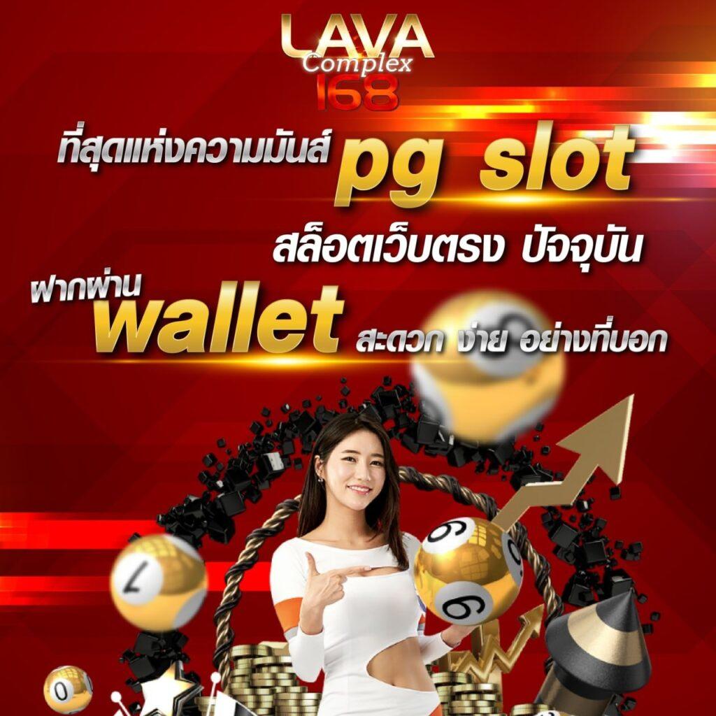 leo 999 สล็อต เว็บตรง เว็บคาสิโนน้องใหม่มาแรง โปรโมชั่นจัดเต็ม