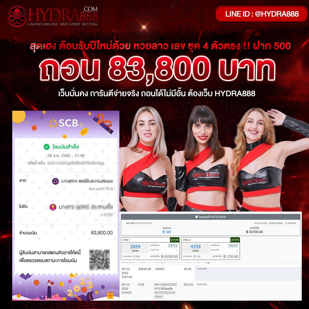 livescore สด คาสิโนเพิ่มความสนุก เล่นง่าย จ่ายจริง โปรโมชั่นเด็ด