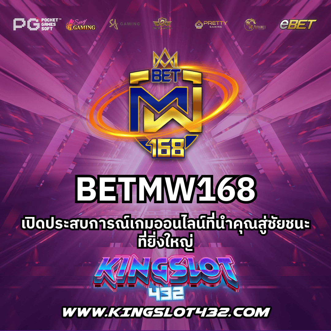 lucabet168plus เว็บสล็อตมาแรง แจกโบนัสทุกวัน เล่นสนุกไม่มีสะดุด