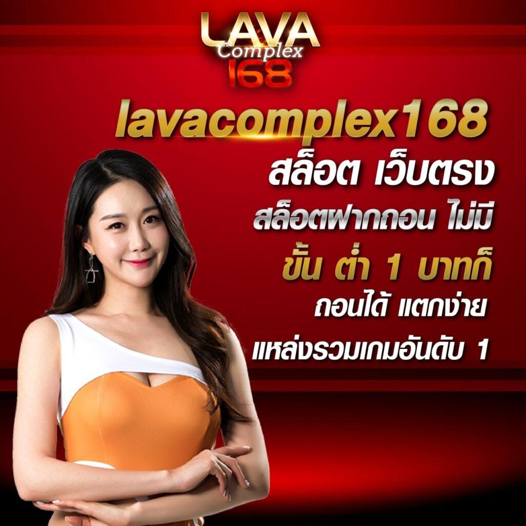 lyndaman88 ศูนย์รวมเกมพนันสุดฮิต พร้อมโปรโมชั่นสุดคุ้ม ตลอดปี