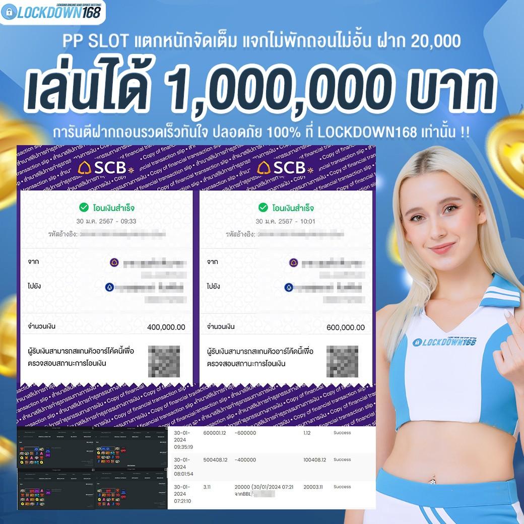m4la Slot คาสิโนแนวใหม่ เดิมพันง่าย รวยเร็ว ตลอด 24 ชม