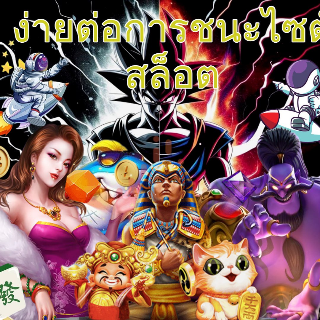 m4la ทางเข้า คาสิโนเวอร์ชั่นใหม่ล่าสุด เล่นง่ายได้เงินจริงแน่นอน