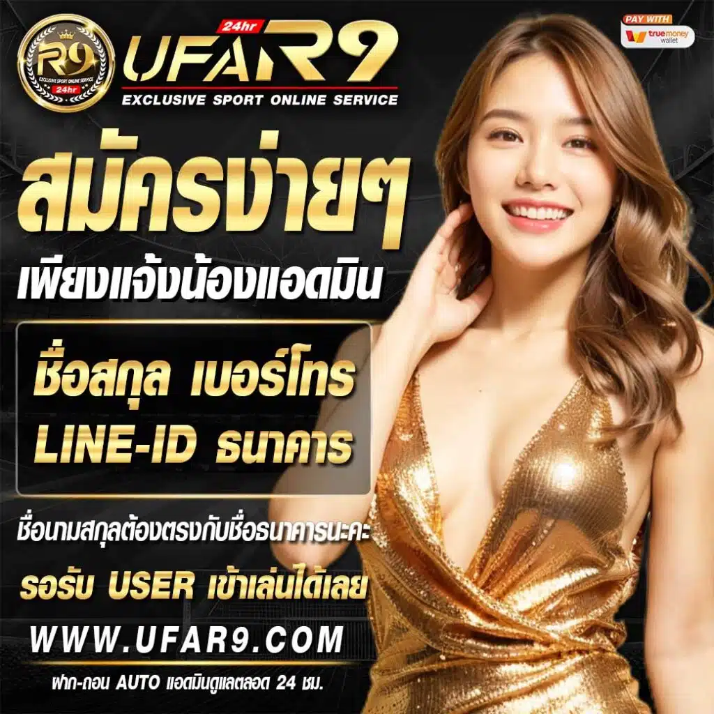 m91 เครดิตฟรี 58 โปรโมชั่นแรง เล่นง่าย จ่ายจริง เอาใจนักเดิมพัน
