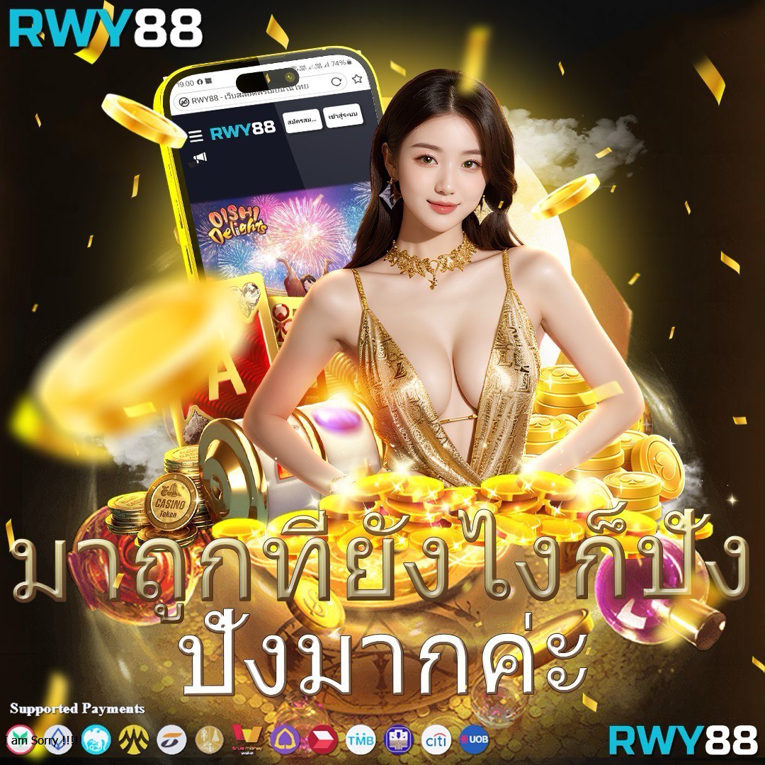 m98 bet ทางเข้า สล็อต สมัครง่าย ระบบปลอดภัย เดิมพันสนุกที่สุด