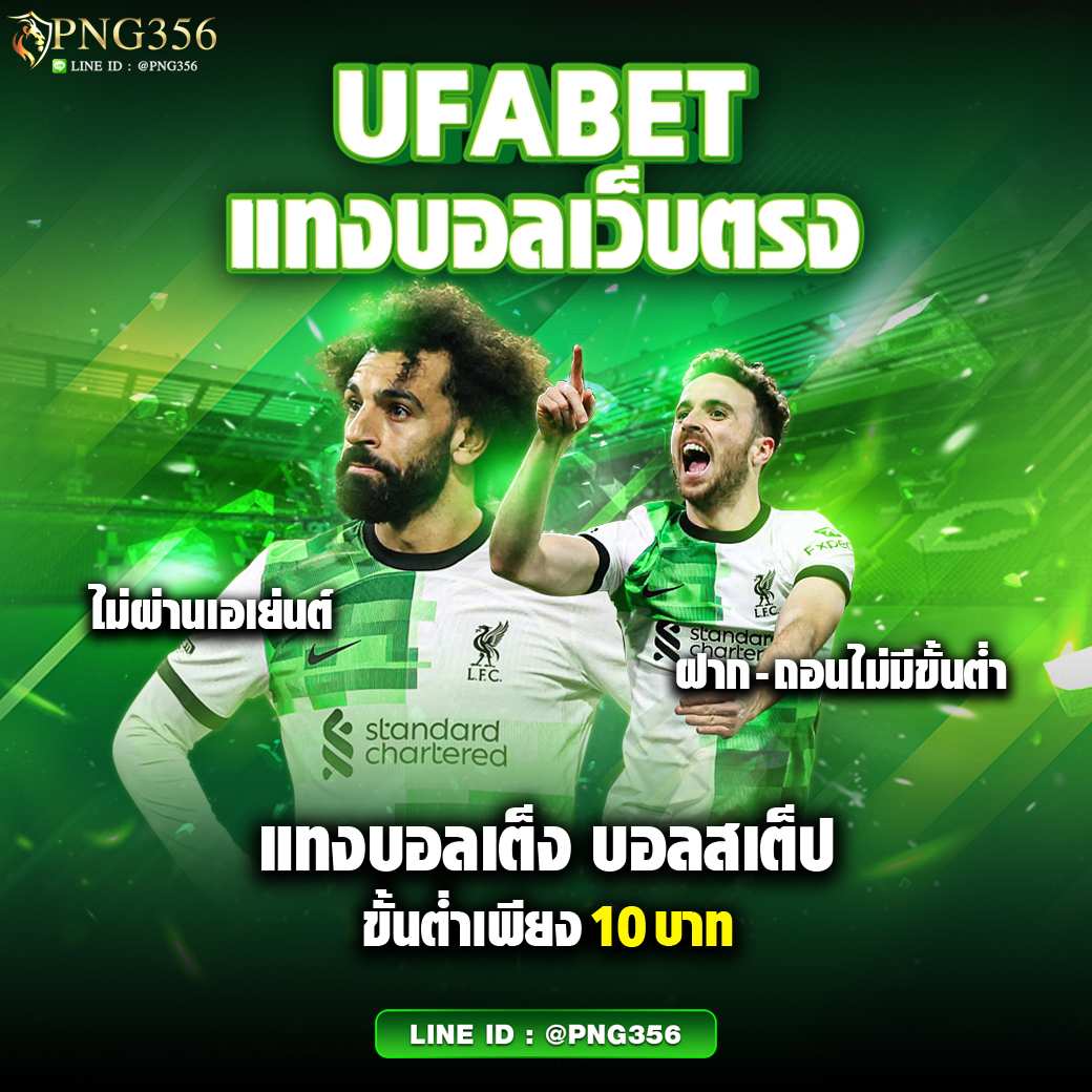 m98 เครดิตฟรี 188 โปรโมชั่นสุดคุ้ม แตกง่าย จ่ายจริง ล่าสุด2023