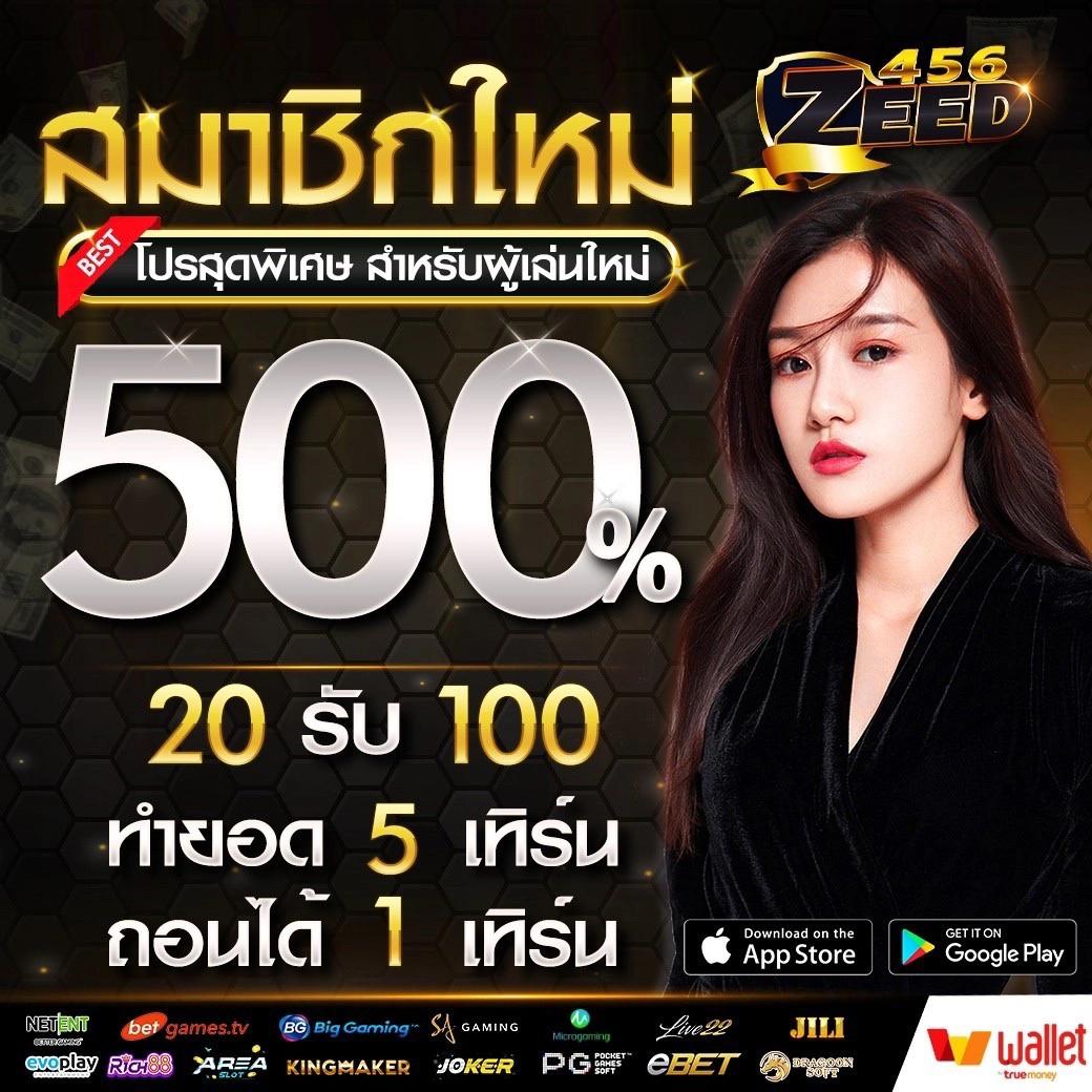 m riches888 pg เว็บเกมเดิมพันครบวงจร มาตรฐานระดับสูงในไทย