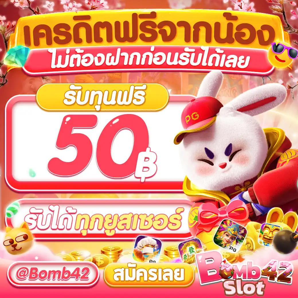 mawin888 คาสิโนออนไลน์ครบวงจร สมัครรับโบนัสทันที 2024