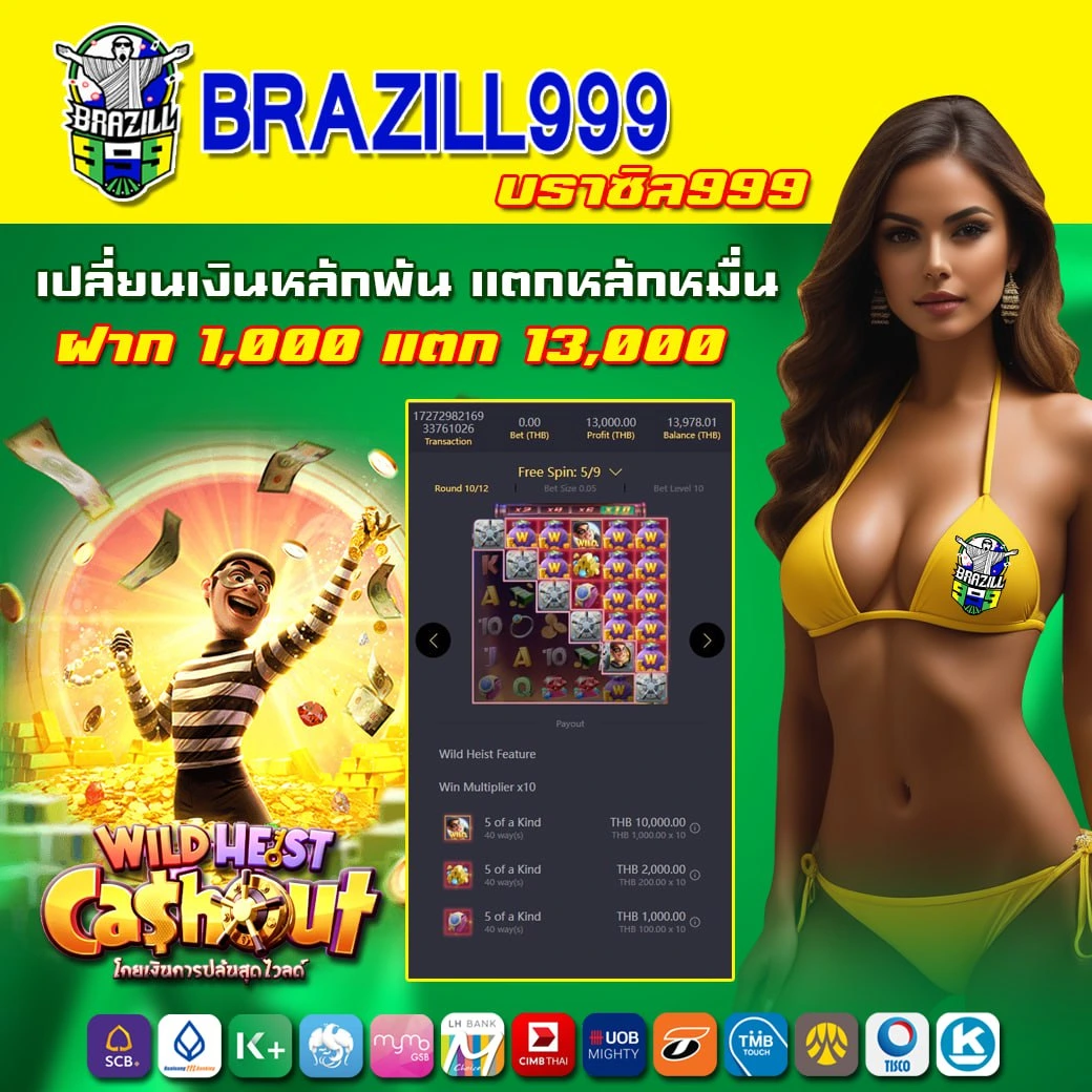 mb2bet เว็บคาสิโนออนไลน์อันดับหนึ่ง รวมเกมใหม่ล่าสุด ฝากถอนง่าย