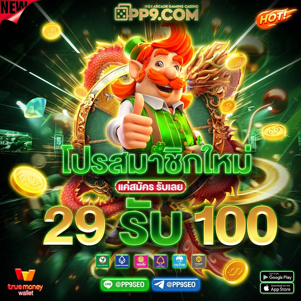 mbs555 ค่ายเกมดังสนุกไม่มีสะดุด พร้อมโปรโมชั่นสุดคุ้ม