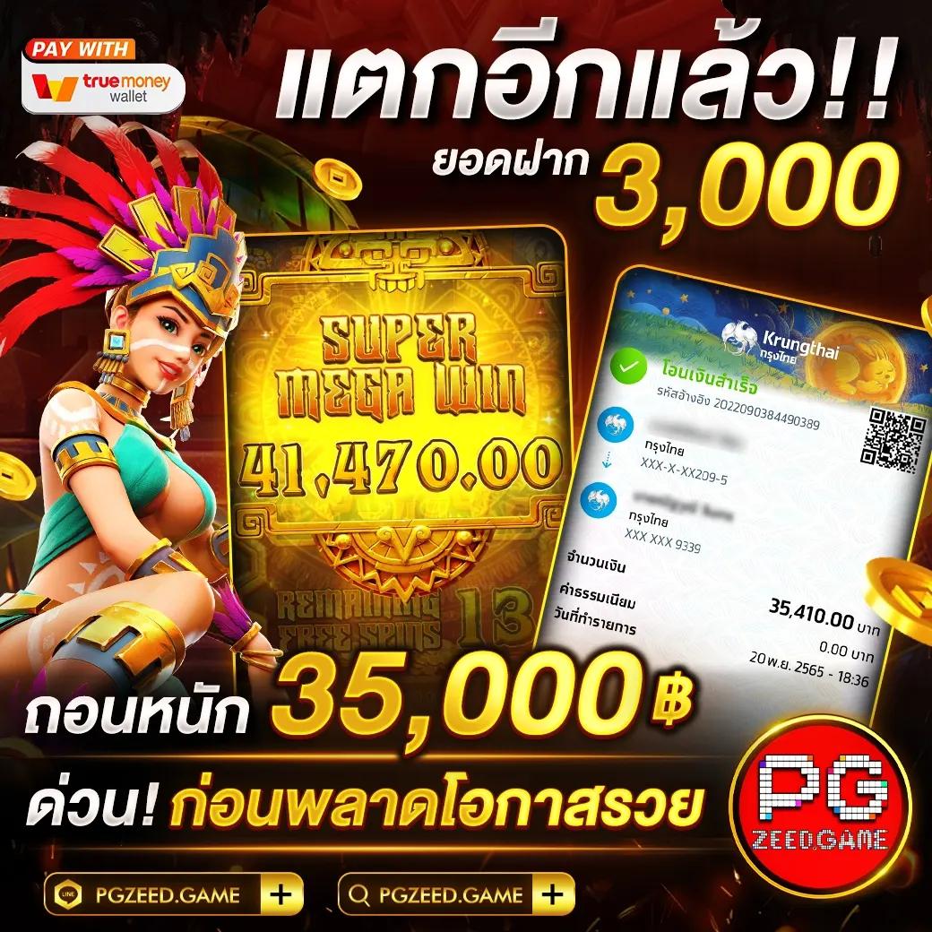 member 4x4bet คาสิโนครบวงจร เว็บเกมแนวใหม่สุดฮิตในไทย