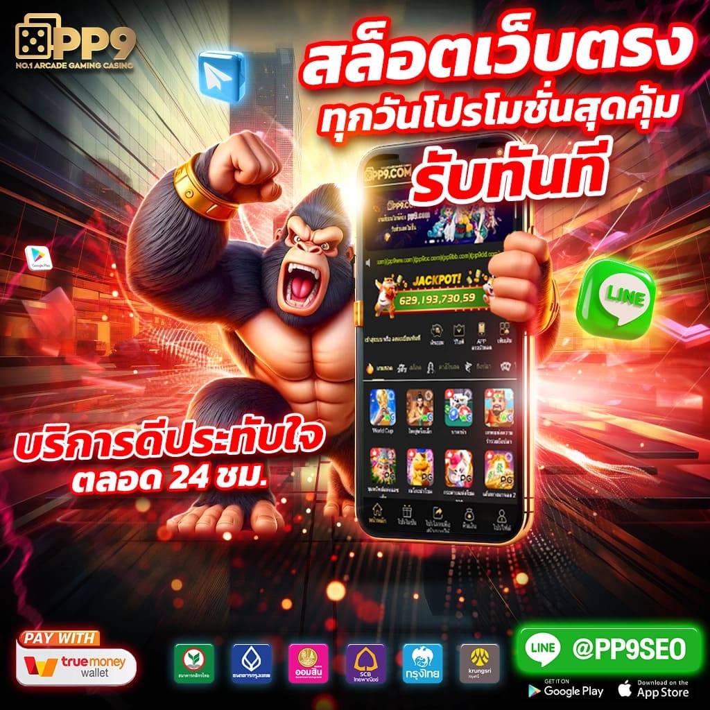 mgmint คาสิโนออนไลน์ครบวงจร ระบบไว ตีแตกง่ายที่สุดในไทย