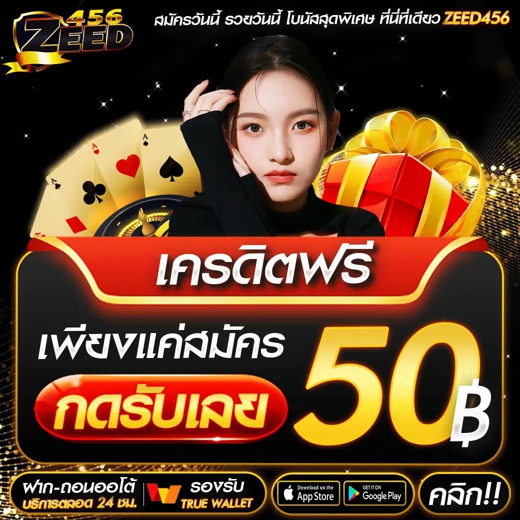 mjm789 คาสิโนยอดนิยม ระบบไว จ่ายจริง สมัครวันนี้เพื่อรับโปรโมชั่น