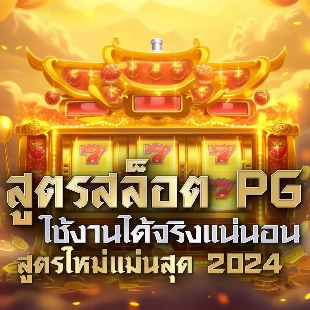 monkey slot แพลตฟอร์มเกมสล็อตออนไลน์สุดฮิต รวมเกมยอดนิยมใหม่ล่าสุด