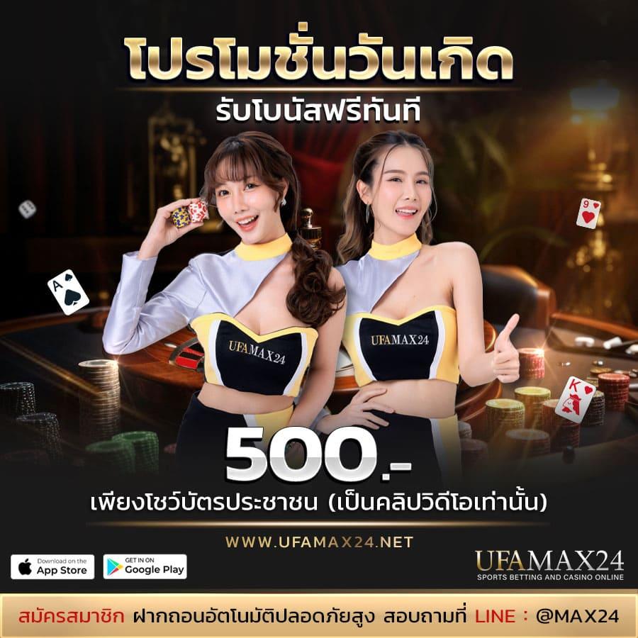 nagaway สล็อต เข้าสู่ระบบ สมัครง่าย รับโบนัสเต็มขั้น