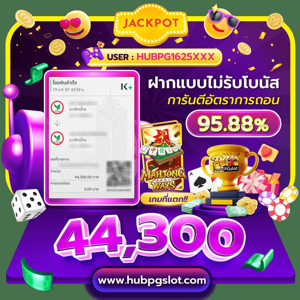 omg369win เว็บเดิมพันสุดฮิต ระบบเสถียร เล่นง่าย จ่ายจริง