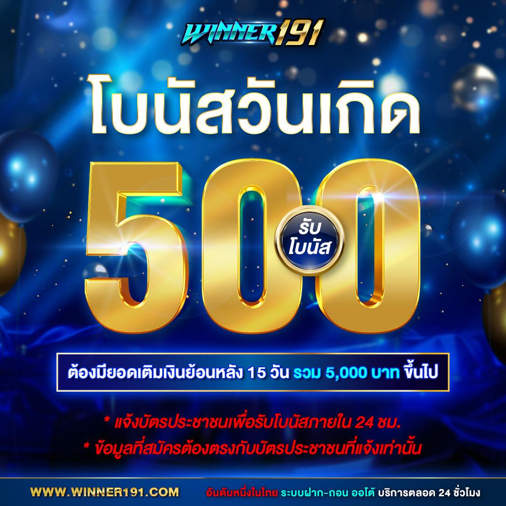 pgbet24 แพลตฟอร์มคาสิโนออนไลน์ล่าสุด ระบบทันสมัยที่สุดในไทย