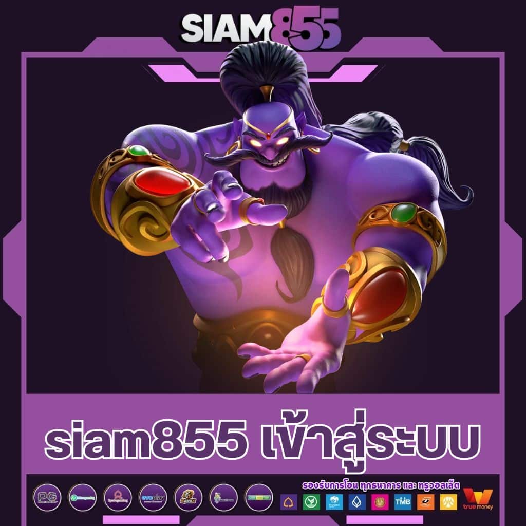 pgslot80 แบรนด์สล็อตแนวใหม่ เล่นง่าย จ่ายจริง จบครบในเว็บเดียว