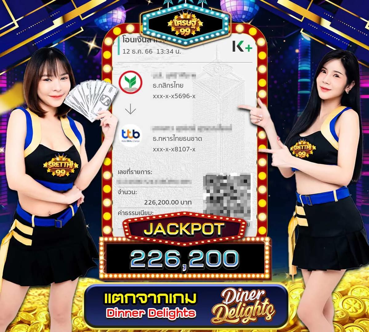 pgslot official แจกเครดิตฟรี ไม่มีขั้นต่ำ เล่นง่ายจ่ายจริง 2024