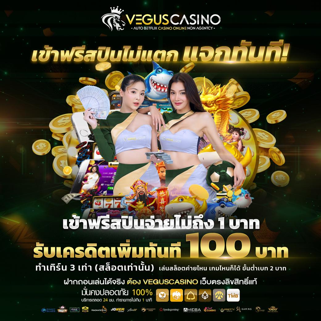 pjx slot เครดิตฟรี188 เว็บตรง เล่นง่ายได้เงินจริง แตกง่ายล่าสุด2024