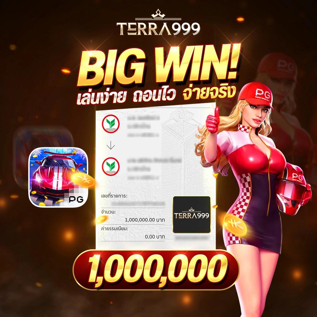 pk789 เครดิตฟรี ล่าสุด สมัครง่าย ฝากถอนไว รับโบนัสทันที