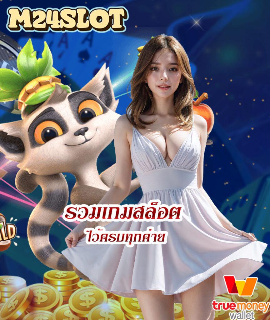 playrich คาสิโนออนไลน์อันดับหนึ่ง รวมเกมฮิตและโปรโมชั่นสุดคุ้ม