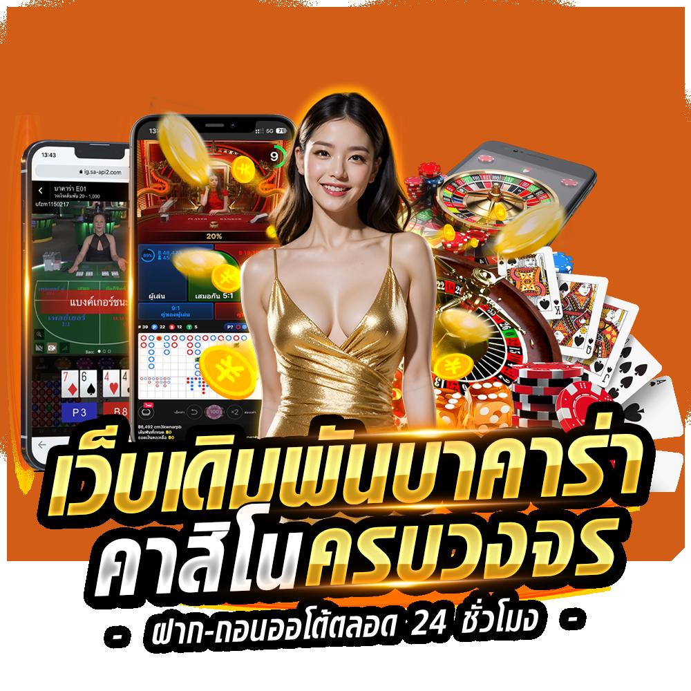 pp slot เว็บตรง ศูนย์รวมเกมเดิมพันออนไลน์ล่าสุด 2024