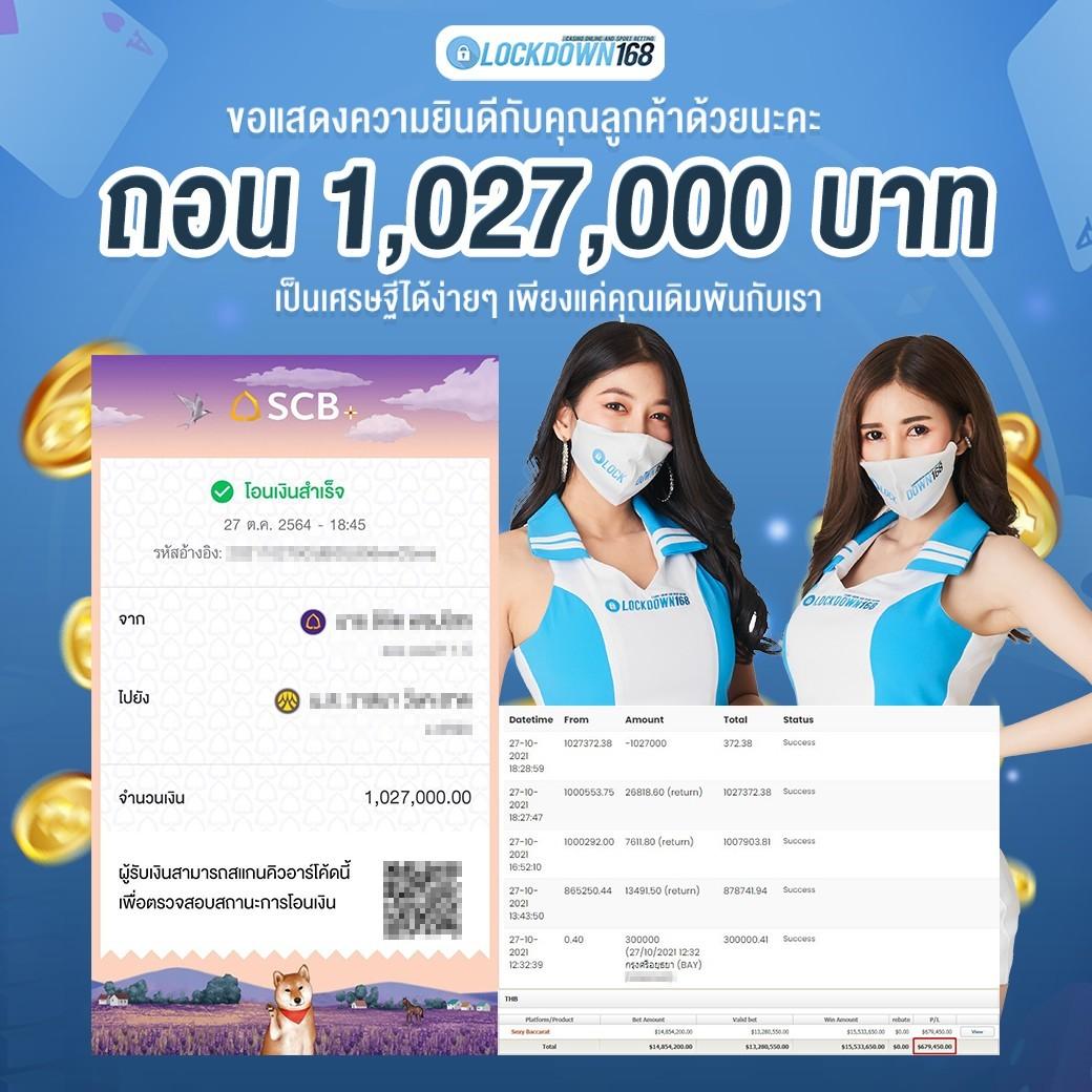 pxj เครดิตฟรี28บาท รับโบนัสสุดพิเศษตอนนี้!