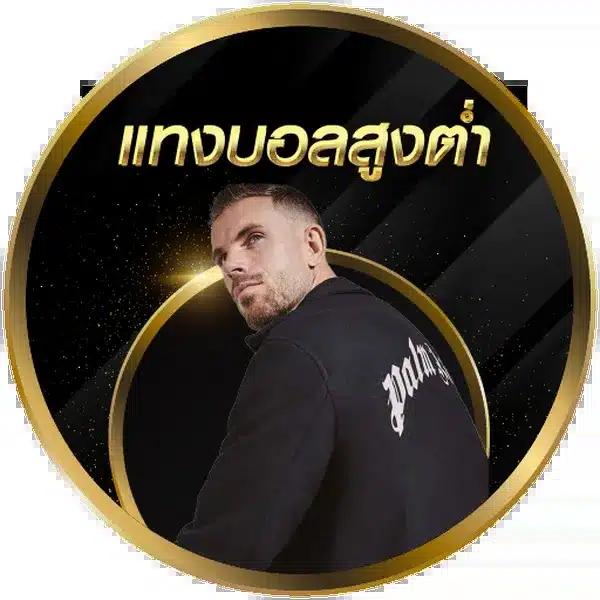 racha slot เว็บสล็อตใหม่ล่าสุด อันดับ 1 บริการคุณภาพ 2024