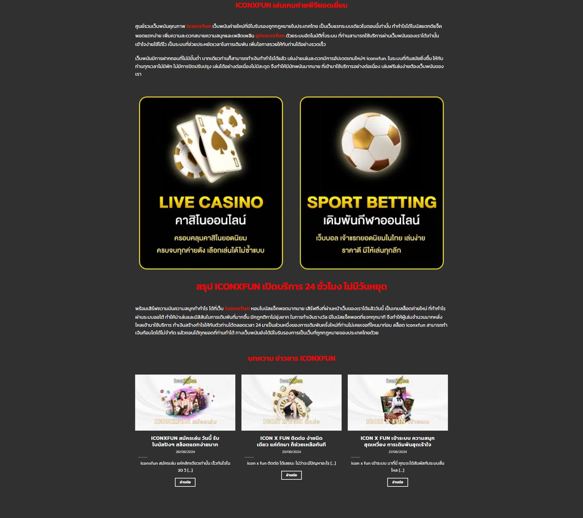 rich777pg คาสิโนออนไลน์ยอดนิยม พร้อมโปรโมชั่นสุดพิเศษในไทย