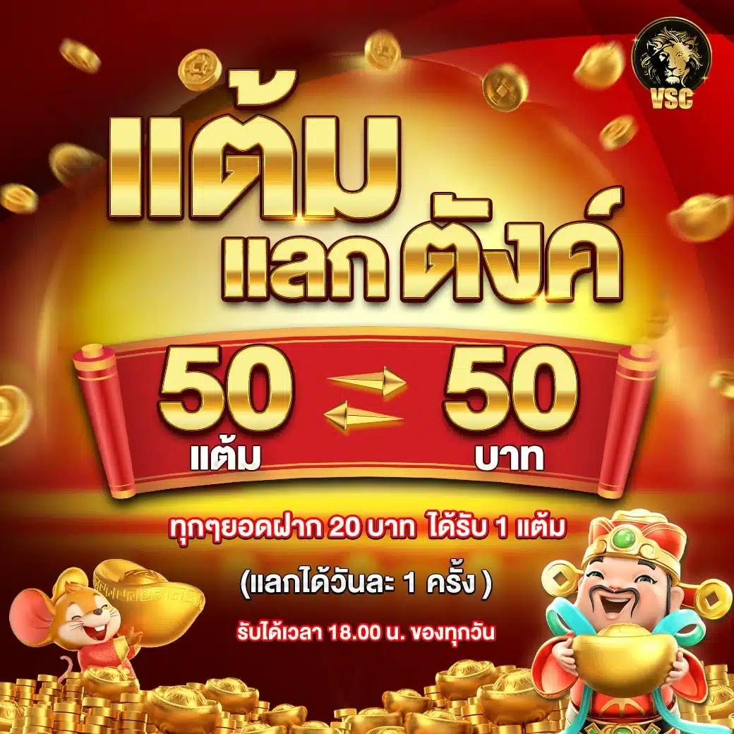 riches666 joker คาสิโนชั้นนำ เว็บเดิมพันรางวัลใหญ่ในไทย