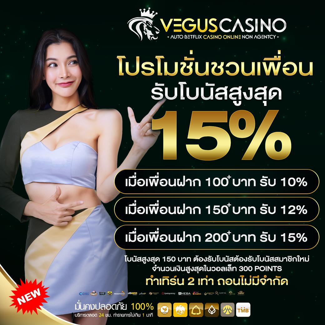 riches888 คาสิโนอันดับหนึ่ง พร้อมโปรโมชั่นสุดร้อนแรงทุกวัน