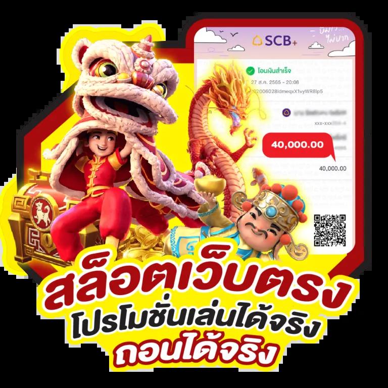 riches888all คาสิโนออนไลน์รวมเกมฮิต ทดลองเล่นฟรี ปี 2024