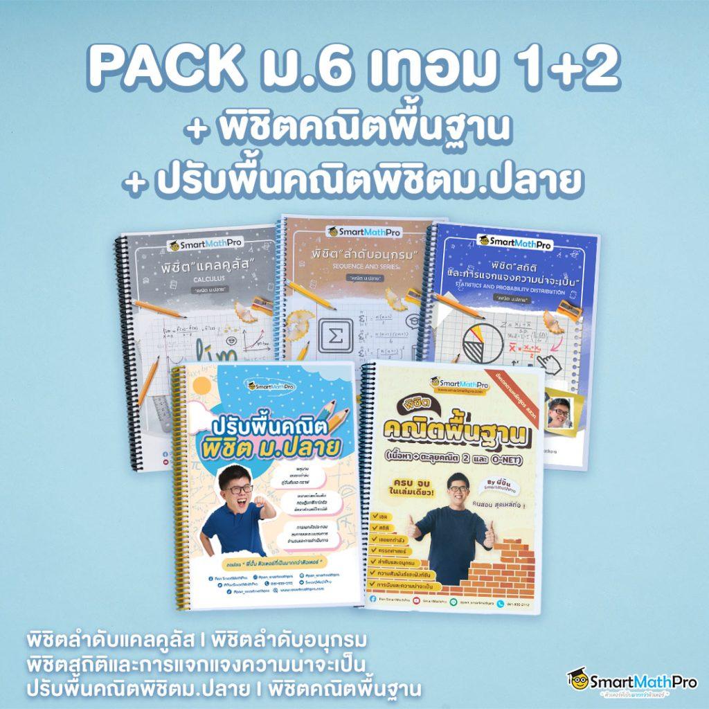 ruay pg888 เว็บตรงเดิมพันง่าย มั่นใจ ด้วยบริการยอดนิยมในไทย