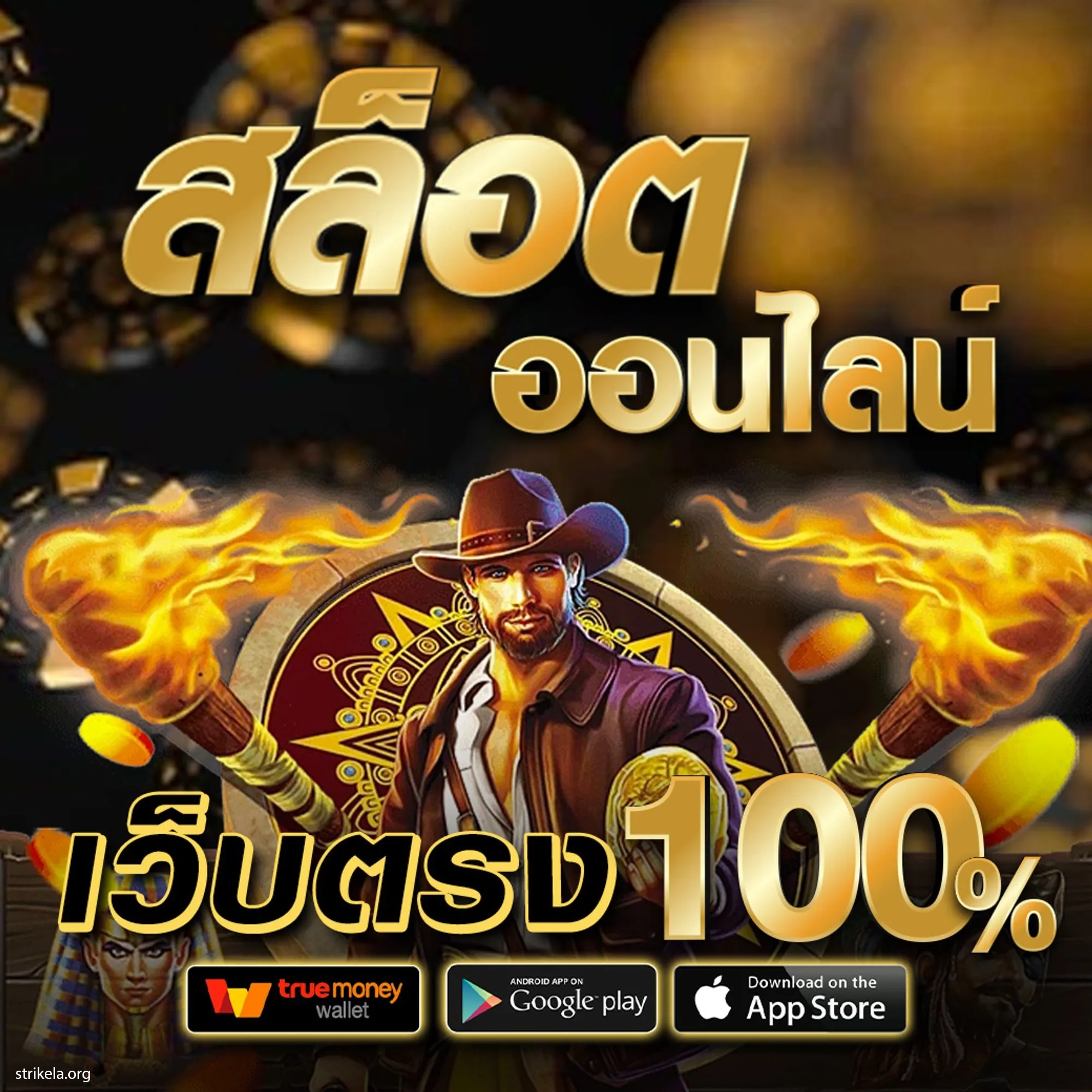rumruay slot คาสิโน เว็บตรง ฝากถอนรวดเร็ว โปรโมชั่นสุดคุ้ม