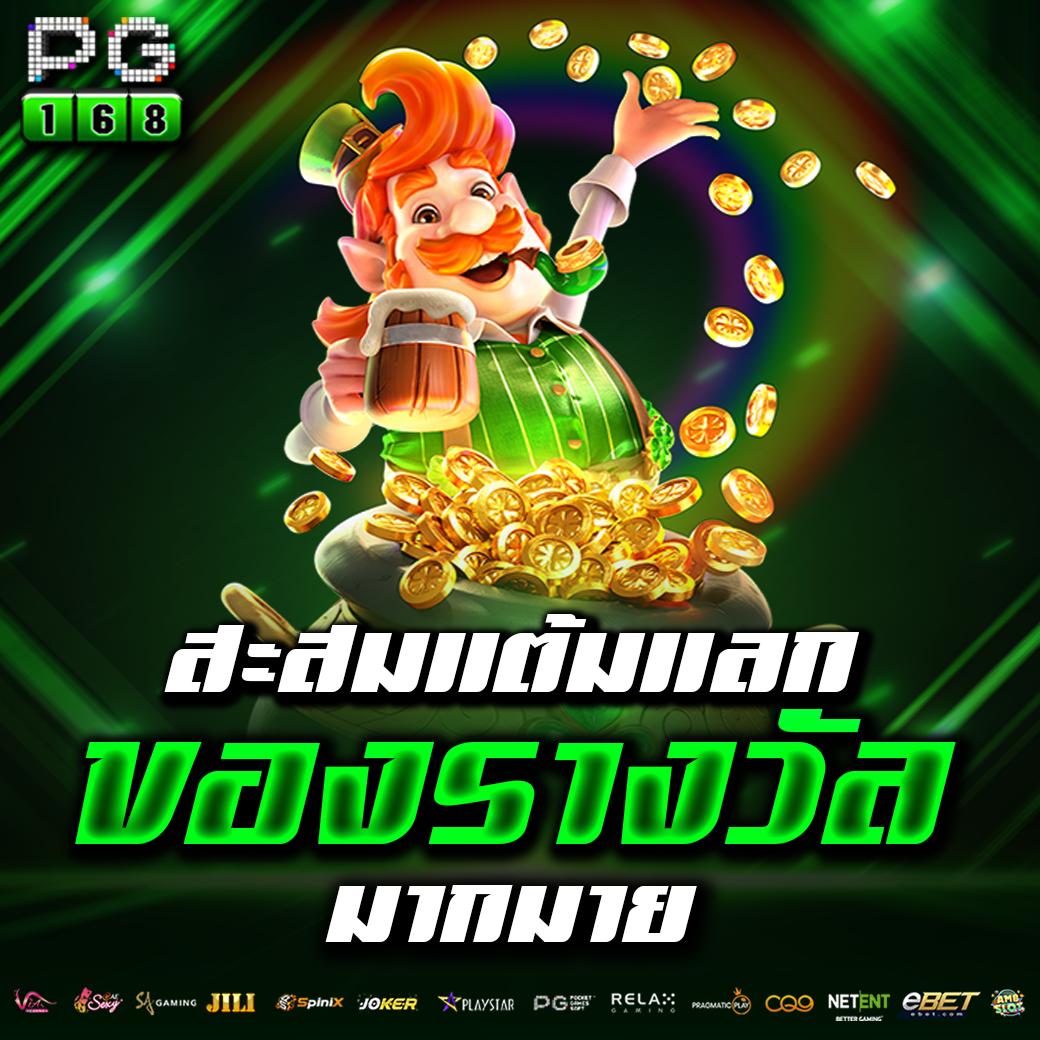 sabai999 ศูนย์รวมเกมเดิมพันอันดับ 1 พร้อมโปรโมชั่นเด็ดแรงสุด2024