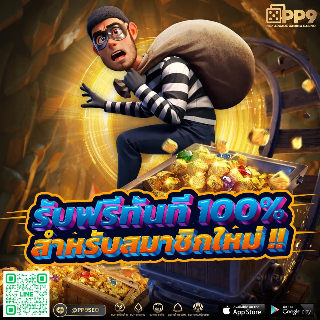 sandcity88 คาสิโนอันดับหนึ่ง รวมเกมสล็อตและแทงบอลออนไลน์ดีที่สุด