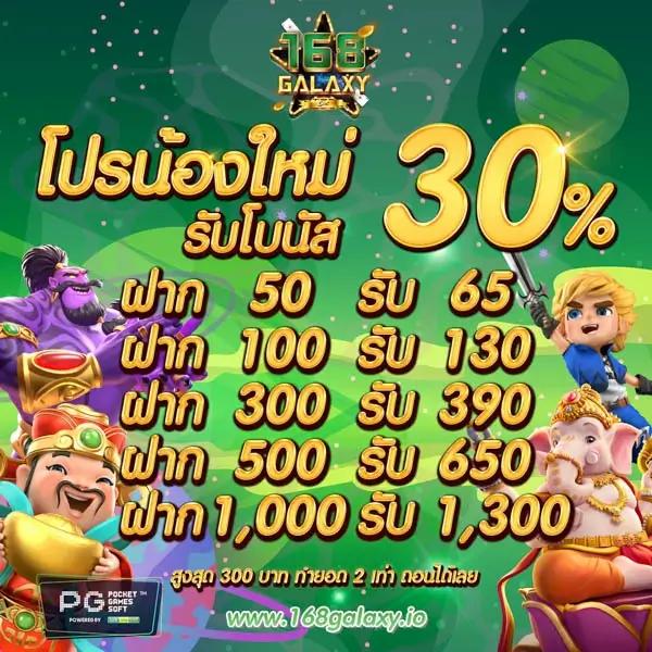 sing168 คาสิโนออนไลน์อันดับหนึ่งของไทย สมัครรับโบนัสฟรีวันนี้