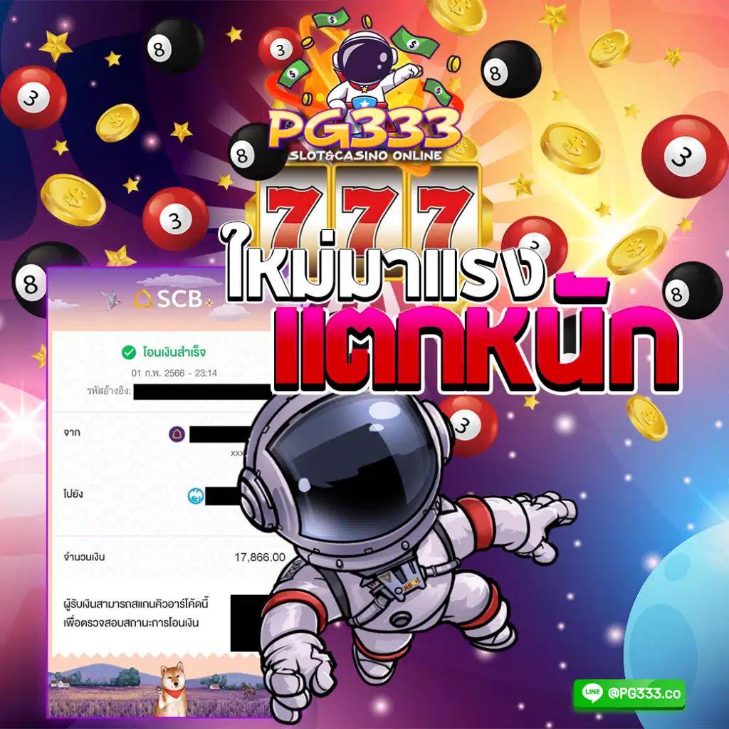 sixdragon369 คาสิโนยอดนิยม ทั้งเกมสล็อตและบาคาร่า จบครบในที่เดียว