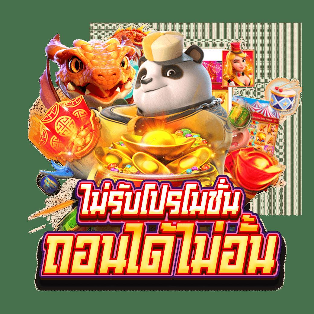 slotdog88 เว็บคาสิโนอันดับหนึ่ง พร้อมโปรโมชั่นสุดฮิต 2024