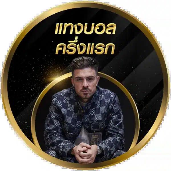 slotgame6666 คาสิโนใหม่ล่าสุด เบียงทางรวย เดิมพันง่าย ระบบเสถียร