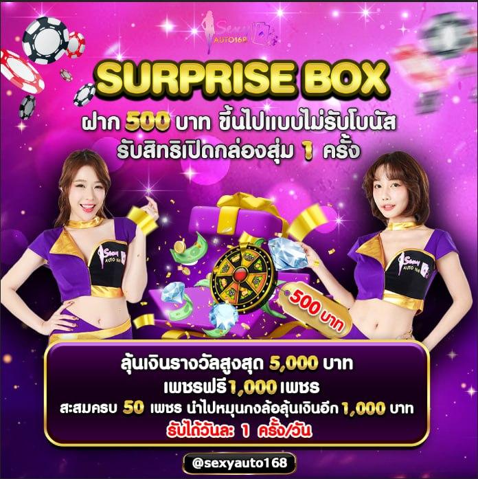 slotwallet777auto รีวิวเกมใหม่ล่าสุด เดิมพันสนุกไม่มีสะดุด