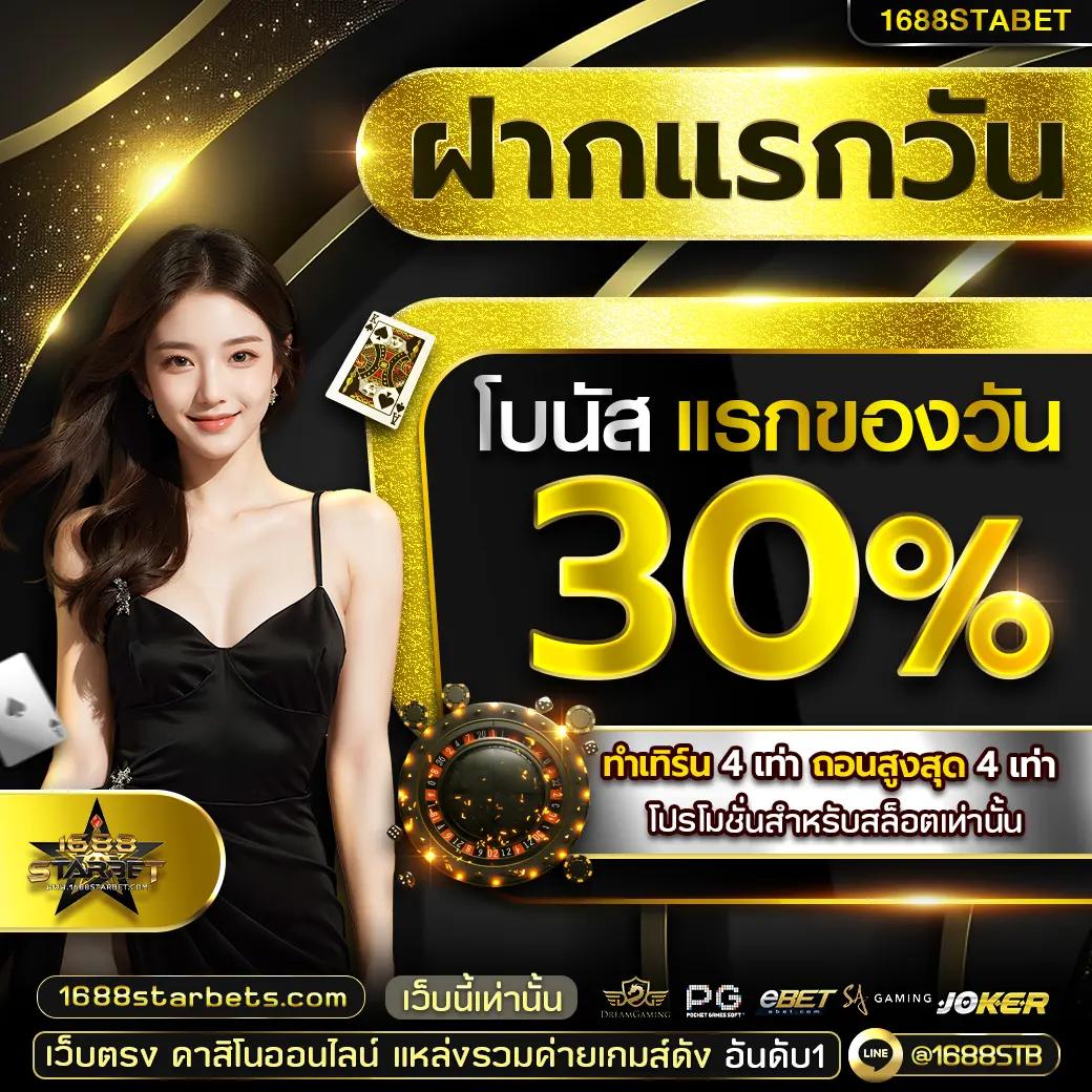 smr478 slot คาสิโนออนไลน์ครบวงจรที่สุดในไทย ระบบออโต้ทันใจ