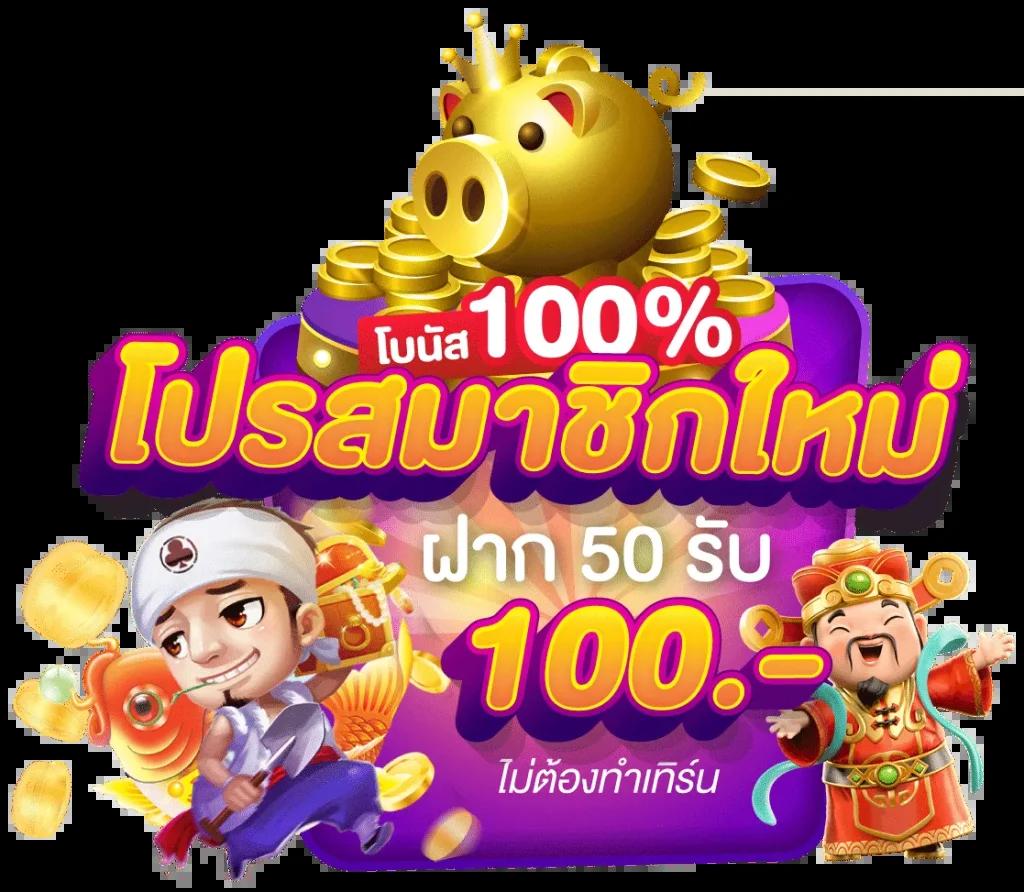 sungame1688 ศูนย์รวมเกมพนันยอดนิยม เว็บตรง บริการครบวงจร