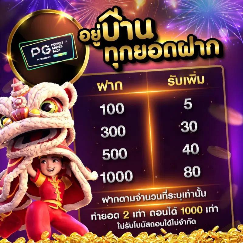 superpg1688 คาสิโนออนไลน์ยอดนิยม เว็บใหญ่ บริการครบถ้วน